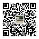 微信公眾號