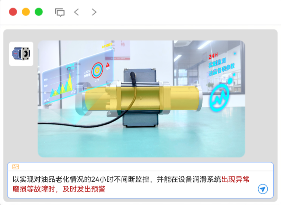 ISL-Z主路油液監測傳感器，借助RS485通訊線纜及Modbus RTU通訊協議，完成數據采集