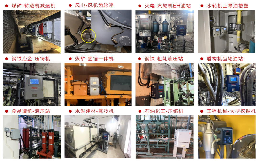 智火柴INZOC攜“設(shè)備潤滑監(jiān)測預警方案”邀您共赴銀川2025煤化工裝備智能化大會圖9