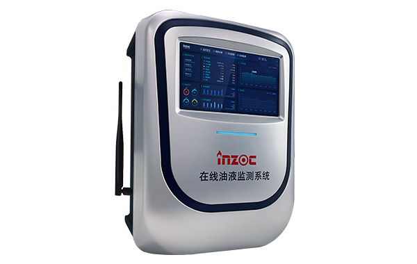 新品發布!全新一代在線油液監測系統煥新上市！